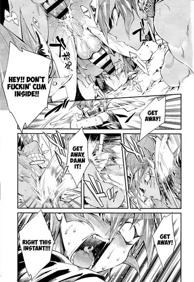 Ouji Ushi no Hissu Jouken