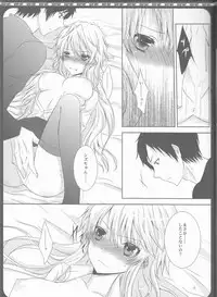 [Mitsu-iro Syrup (Kashou Uta)] Daikirai (Durarara!!)