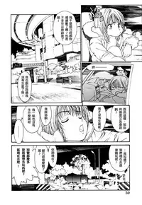 [Kio Seiji] Datsui Shigan [Chinese] [不歸之森]