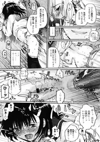 Comic LO 2005-11 Vol. 20