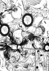 [Akahira] Man○ Watchin'!!