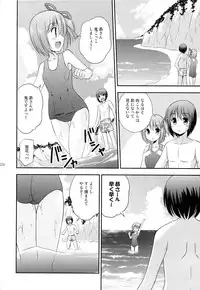 (C84) [Cool Palace (Suzumiya Kazuki)] Tomoka no Kanzume (Ro-Kyu-Bu!)