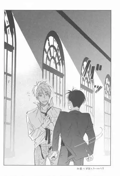 [Kakuu no Sushi (Wakou)] Doutei no Honbun (The Millionaire Detective Balance: UNLIMITED)