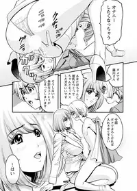 [Misato Yuu] Cherry [Digital]