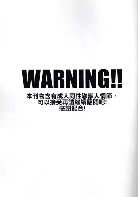 Nviek5 First Time With Senpai vol.1