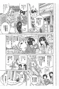 [Nohara Hiromi] Sweettsu