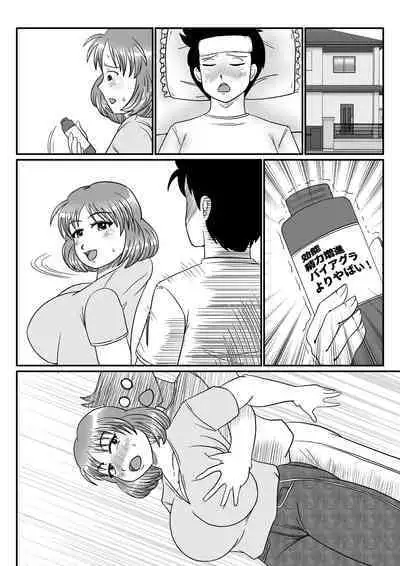 Hitozuma Natsuko-san no Jijou