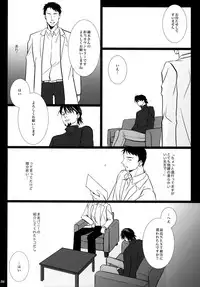 (C92) [Jiku (Ichijiku)] mob;Re (TIGER & BUNNY)