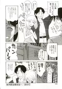 [Himura Eiji] H-BRAND