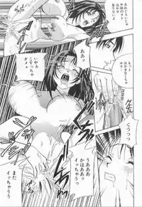 [Drill Murata] Harenchi - A Shameless Woman