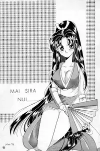 [P&K Special] Process (Garou Densetsu)