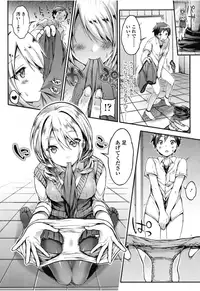 Girls forM Vol. 08 [Digital]