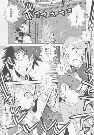 Mamkute・Level S ACT8 Ikai no Kizuna#1