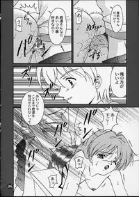 (SC12) [PISCES (Hidaka Ryou, Hinase Kazusa)] Renai Revolution (Tokimeki Memorial 2)