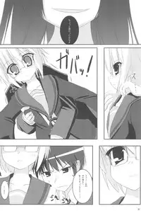 (SC33) [Loli Kyonyuu (Various)] Gochamaze Catastrophe!! (Suzumiya Haruhi no Yuuutsu)