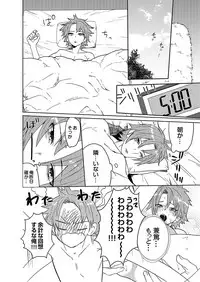 [shoco] Samurai Lover 6 [Digital]