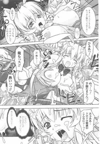 Bunny Girl Anthology Comics