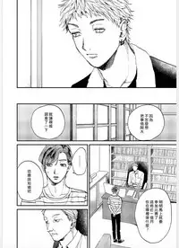 Kemono Asobi | 禽獸遊戲 Ch. 1-5+電子版限定加筆