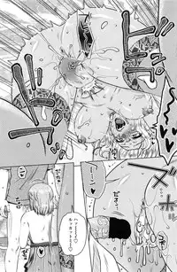 COMIC Penguin Club Sanzokuban 2016-12