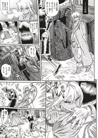 COMIC X-EROS #51 [Digital]