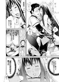 Canopri Comic 2011-04 Vol.6 [Digital]