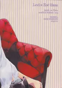 (SPARK8) [RIX (Mamiya)] Aitsu no Rittai Kidou (Shingeki no Kyojin)