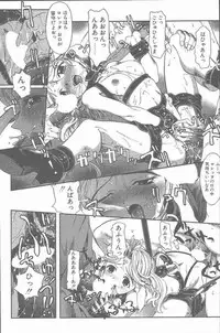 COMIC Penguin Club Sanzokuban 2001-08 [Incomplete]