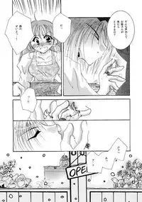 [BLUE SIGNALS (Minto)] etc. Original ver. (Howl's Moving Castle)