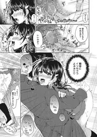 COMIC Megastore Alpha 2018-01 [Digital]