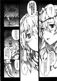 (C79) [ERECT TOUCH (Erect Sawaru)] Invisible Hunter Chronicle (Monster Hunter)