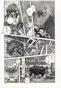 [Moribayashi Ringo] Shoujo Tantei Rinn-chan no Jikenbo