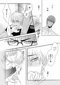 [Anthology] Pink Gold 7