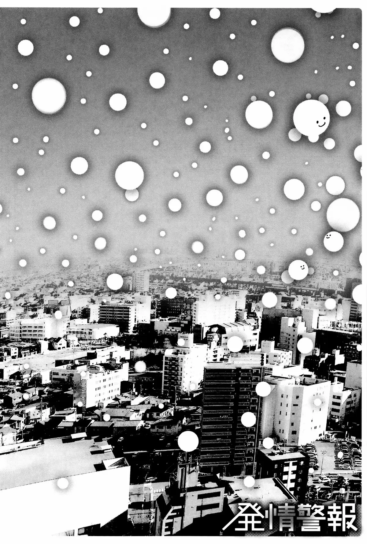 Hatsujou Keihou Ch. 1-3, 5-10, 12