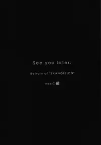 [Sousutai (Yamaduki Kitsuwo)] :JO (Rebuild of Evangelion)