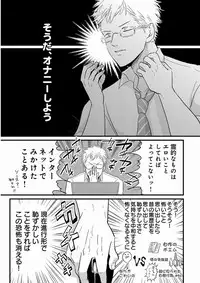 [Harada] Yajirushi [Digital]