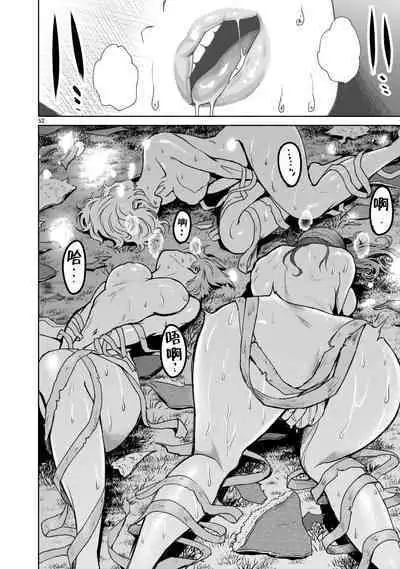 蔷薇园传奇 01-08 Chinese