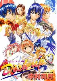 [Nakamura Uzuki] Dish Up ♥