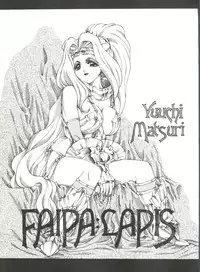 [Anthology] Bishoujo Doujinshi Anthology 6 (Various)