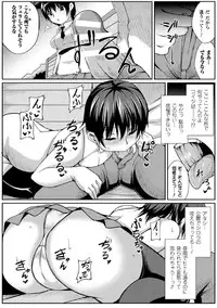 [Takayuki Hiyori] Maju Youjo [Digital]