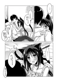 [FRAC (Motomiya Mitsuki)] ImitationLovers [Digital]