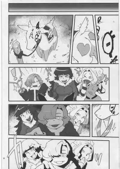 Uchuujin Kyojo / Shukushou Goudoushi