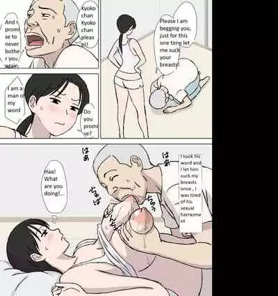 [Urakan] Dosukebe Oyaji to Kyouko-san [English]