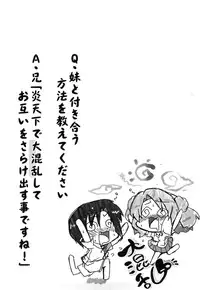 [Sawano Akira] Imouto to Tsukiau 11 no Houhou