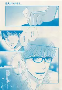 RuTiLe Vol.65 2015-05