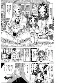 [Kitahara Takeshi] Doreikko -Slave Girls-