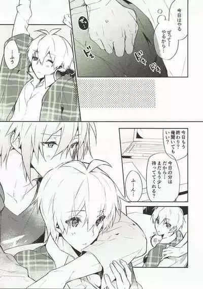 Nakimushi Ookami、Nakanai Akazukin