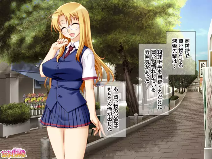 Soap Iin no Miyuki Senpai Tengai Date Hen Ch. 1-8