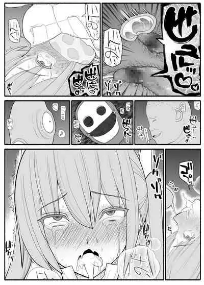 [EsuEsu] Ikusa Otome Bad End