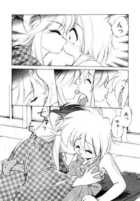 [Ebi Fly] Mainichi ga Wonderland