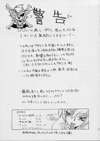 [Iconoclast] This is the Place